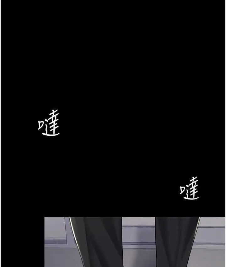 漫画《复仇母女丼》第56话第22张图