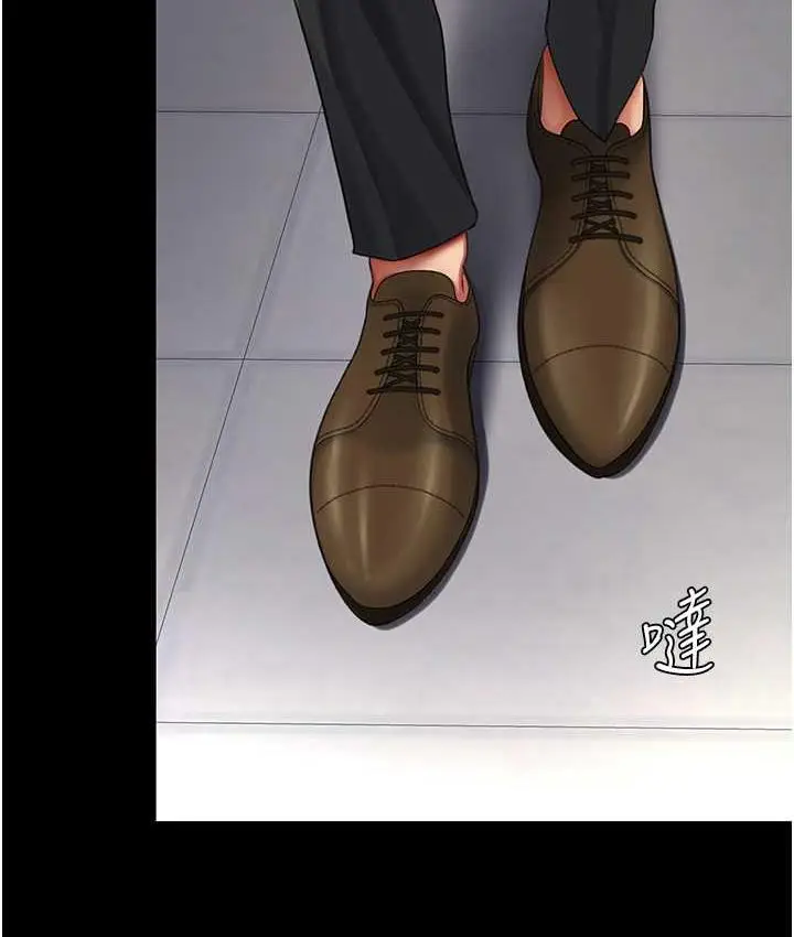 漫画《复仇母女丼》第56话第23张图