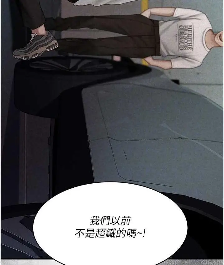 漫画《复仇母女丼》第56话第59张图