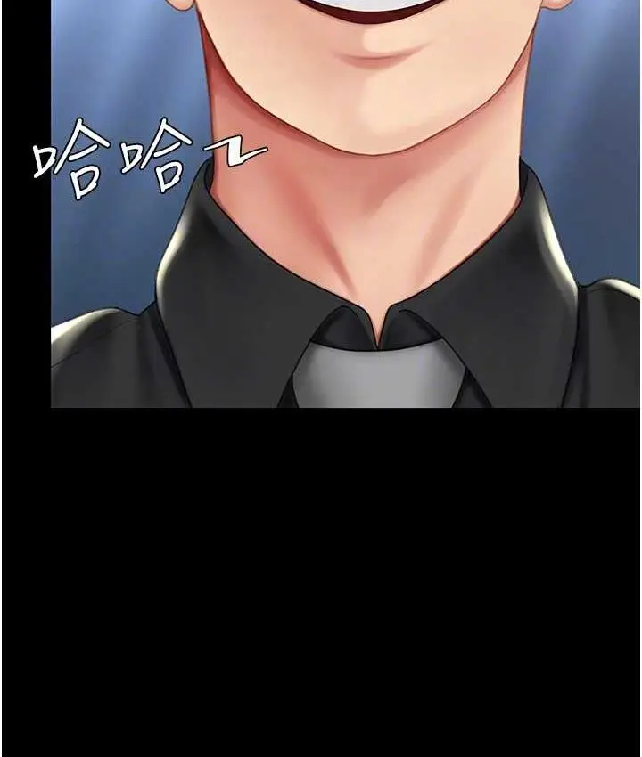 漫画《复仇母女丼》第56话第85张图