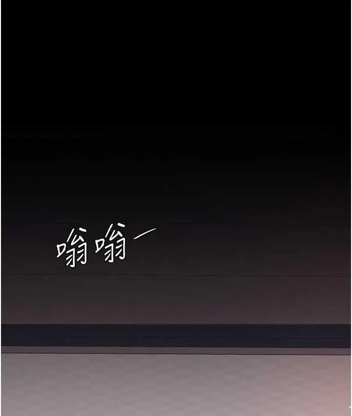 漫画《复仇母女丼》第56话第99张图