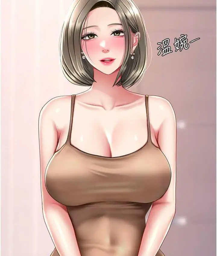 漫画《复仇母女丼》第57话第104张图