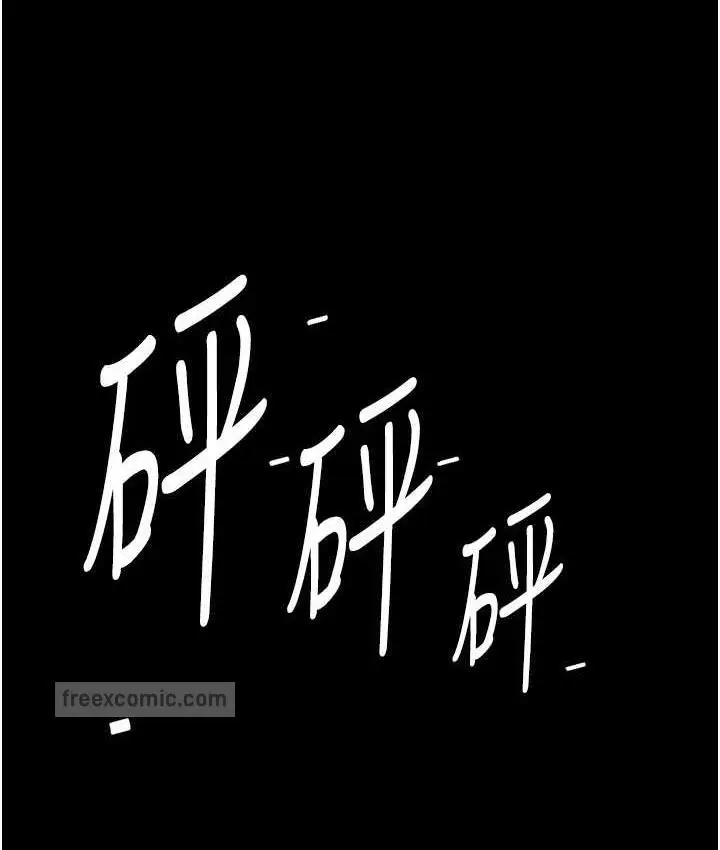 漫画《复仇母女丼》第57话第120张图