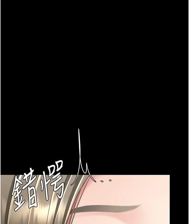 漫画《复仇母女丼》第57话第150张图