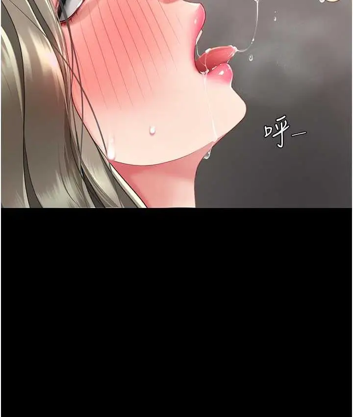 漫画《复仇母女丼》第57话第153张图