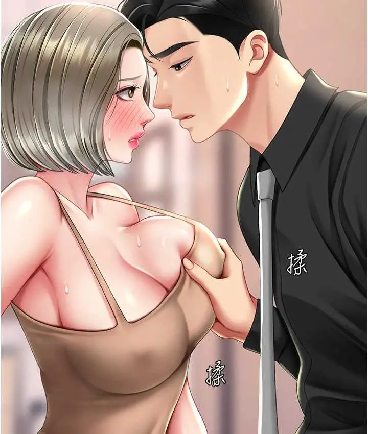 漫画《复仇母女丼》第57话第155张图