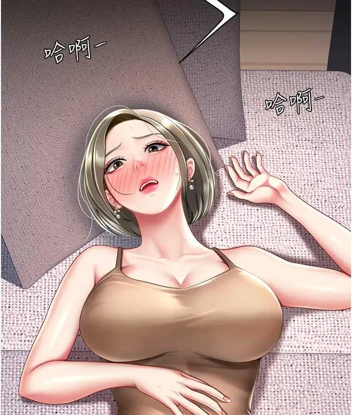 漫画《复仇母女丼》第57话第163张图