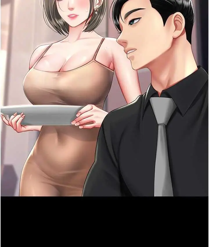 漫画《复仇母女丼》第57话第47张图