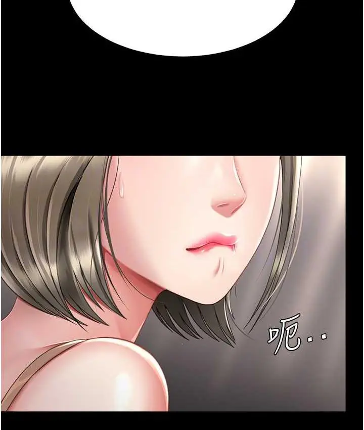 漫画《复仇母女丼》第57话第59张图