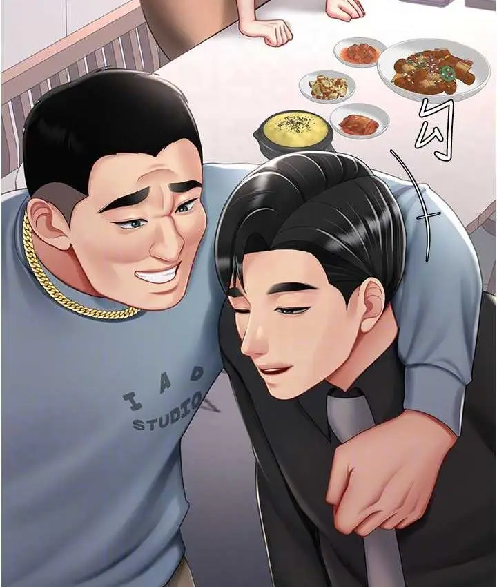 漫画《复仇母女丼》第57话第97张图