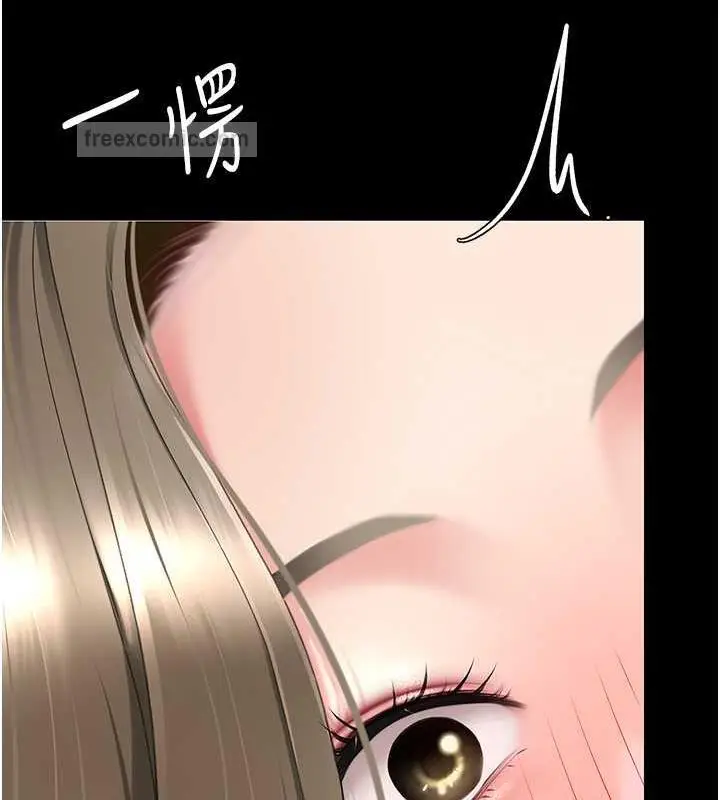 漫画《复仇母女丼》第58话第100张图