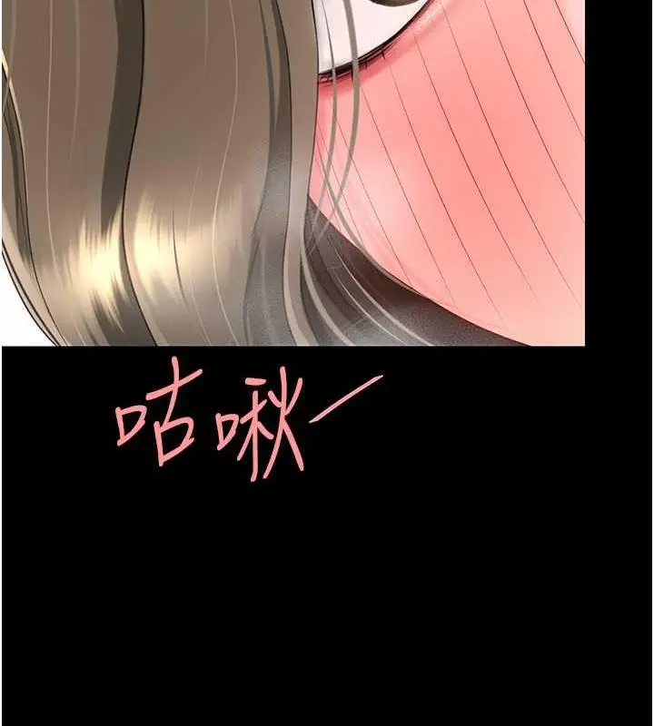 漫画《复仇母女丼》第58话第101张图