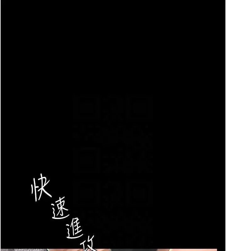 漫画《复仇母女丼》第58话第109张图