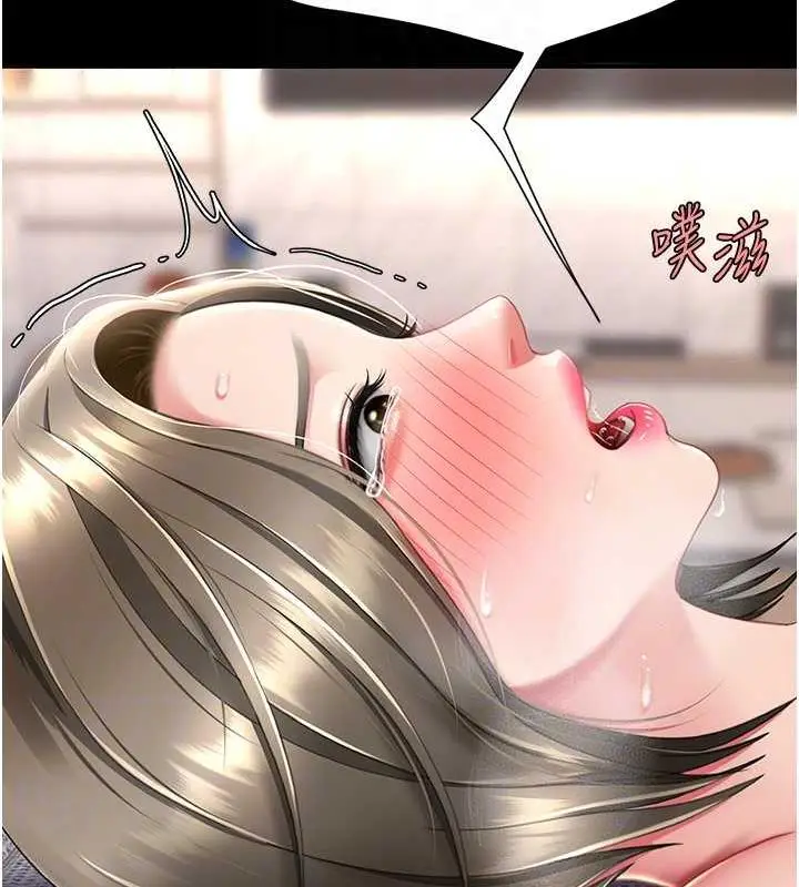 漫画《复仇母女丼》第58话第112张图