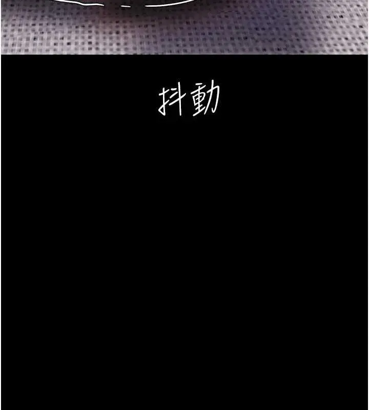 漫画《复仇母女丼》第58话第124张图
