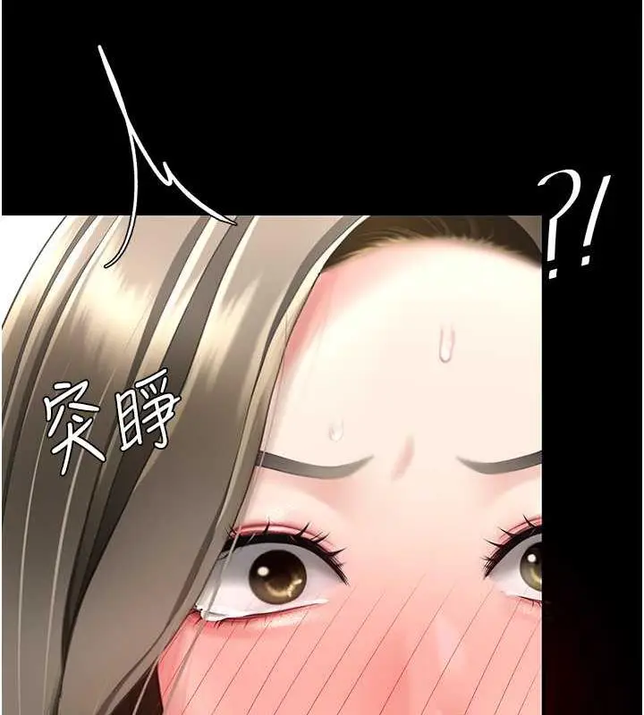漫画《复仇母女丼》第58话第133张图