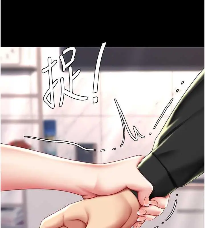 漫画《复仇母女丼》第58话第135张图