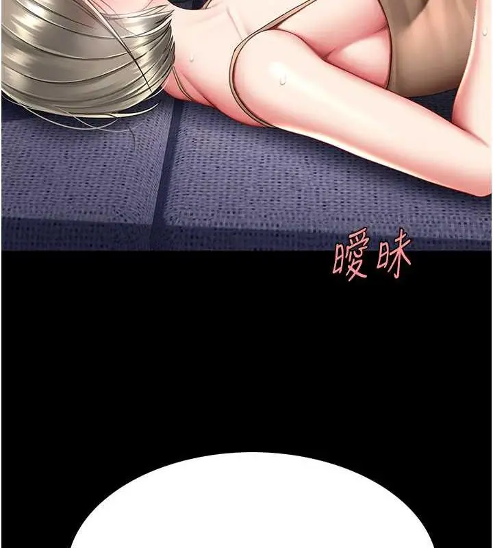漫画《复仇母女丼》第58话第15张图