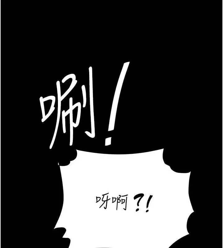 漫画《复仇母女丼》第58话第151张图