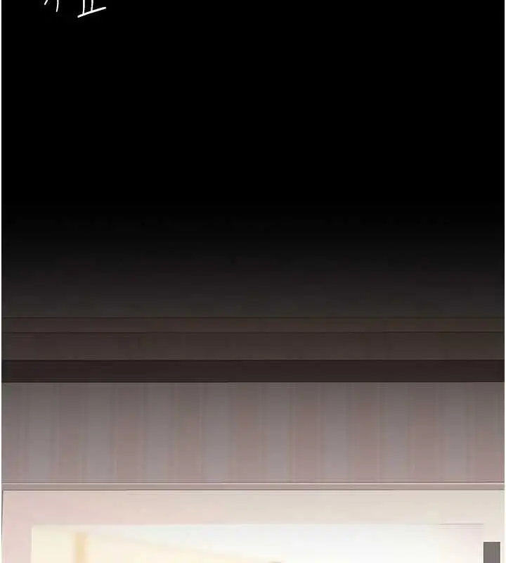 漫画《复仇母女丼》第58话第164张图