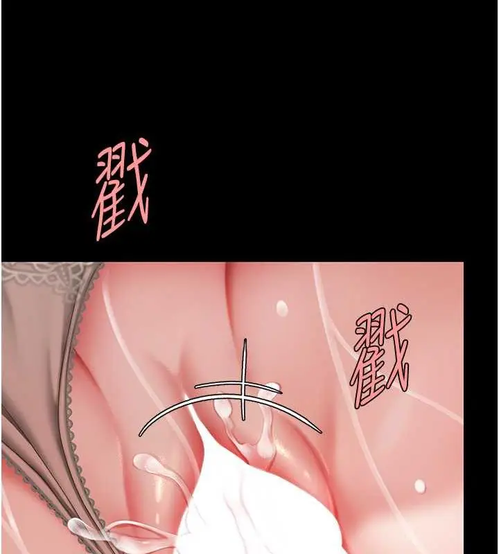 漫画《复仇母女丼》第58话第168张图