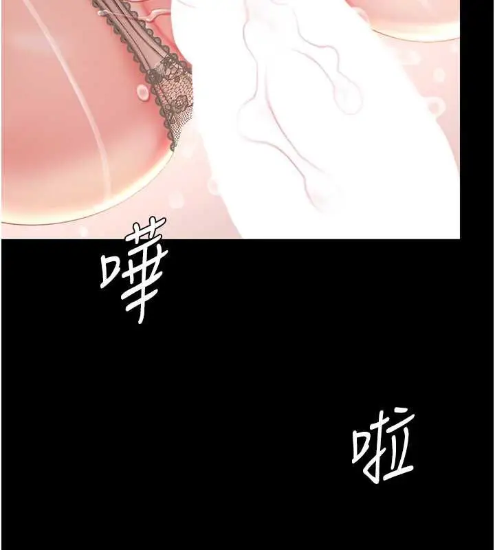 漫画《复仇母女丼》第58话第169张图