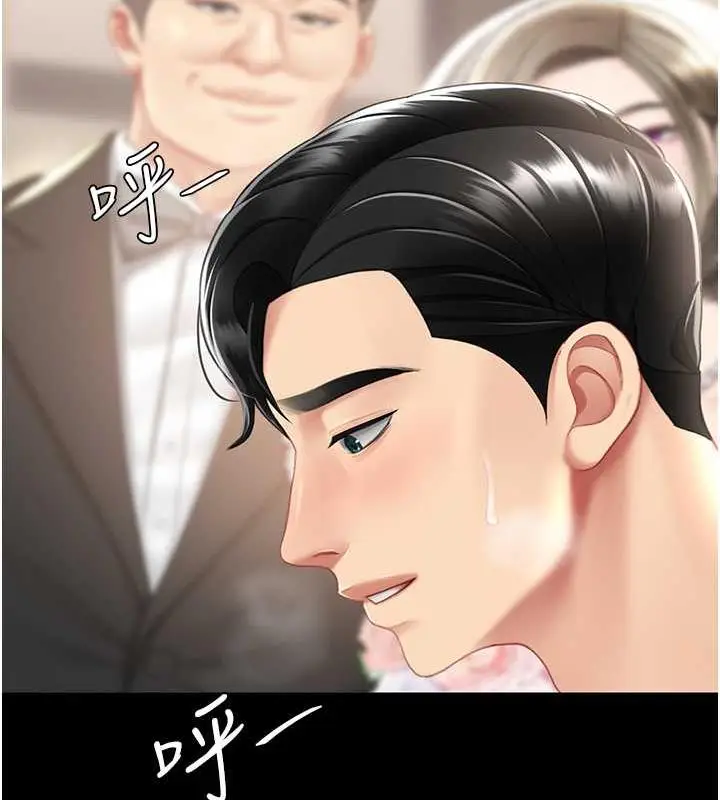 漫画《复仇母女丼》第58话第175张图