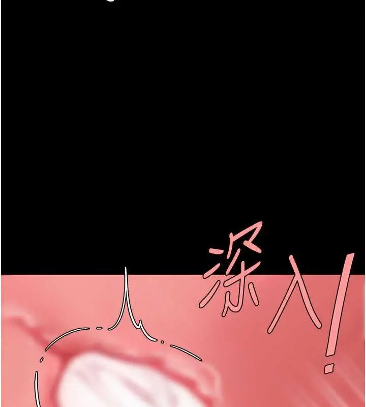 漫画《复仇母女丼》第58话第176张图