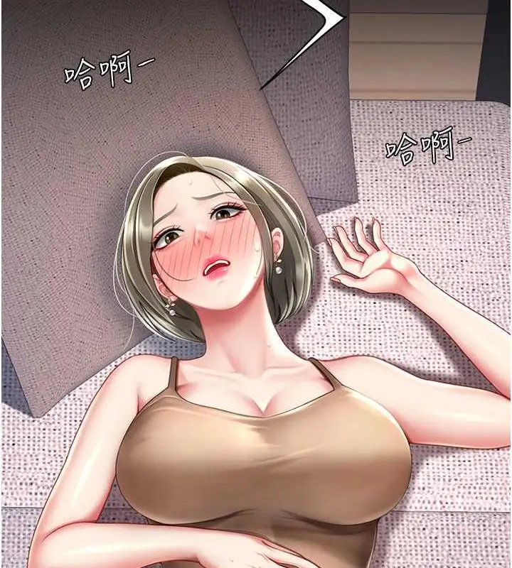漫画《复仇母女丼》第58话第2张图