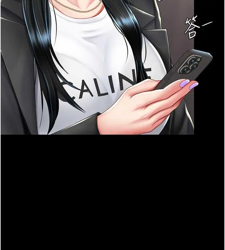 漫画《复仇母女丼》第58话第22张图