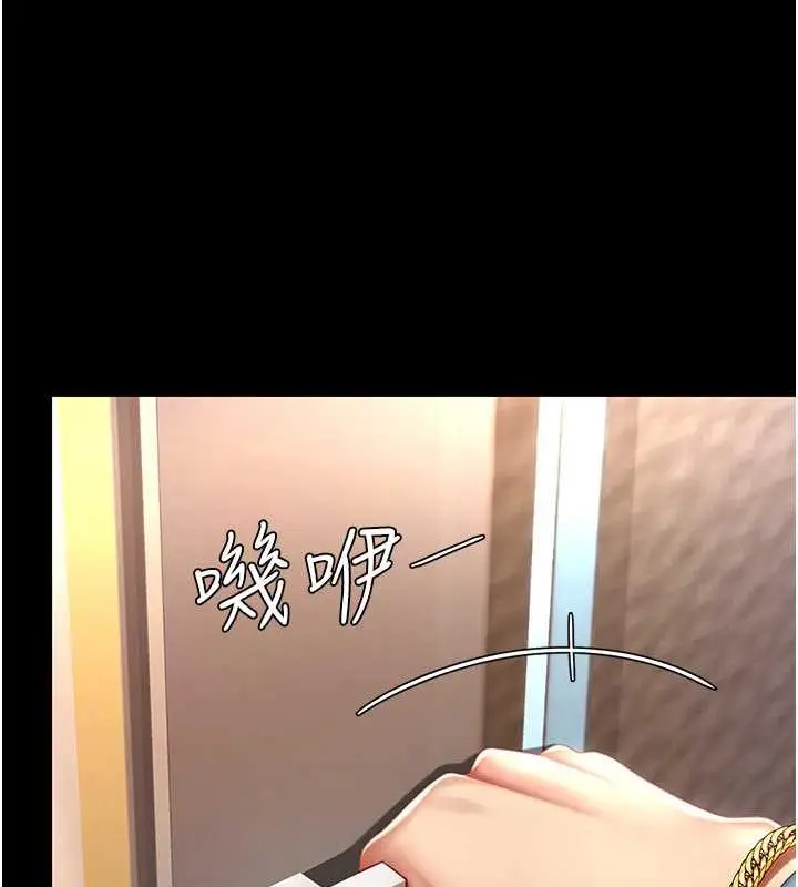 漫画《复仇母女丼》第58话第23张图