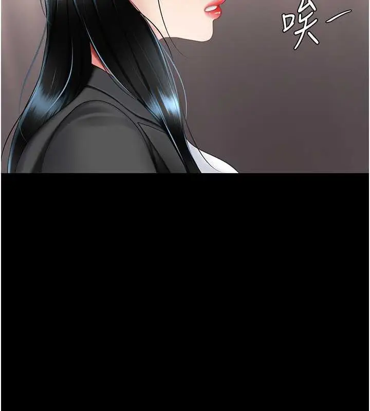 漫画《复仇母女丼》第58话第36张图