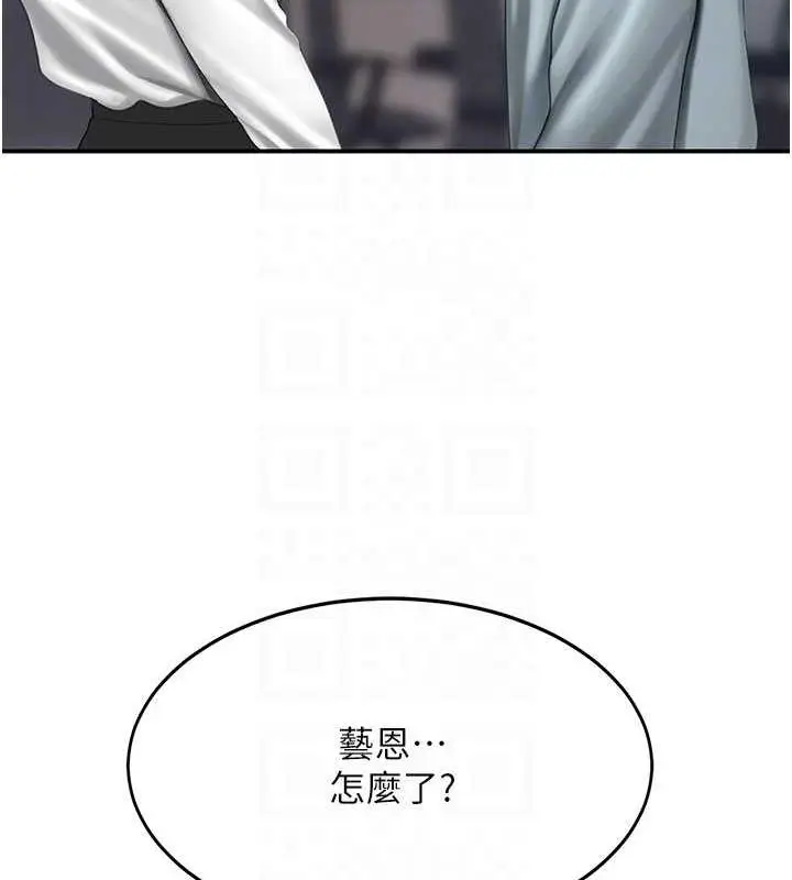 漫画《复仇母女丼》第58话第42张图