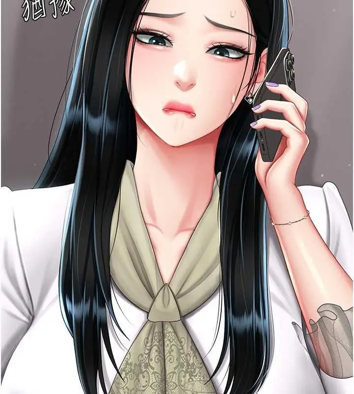 漫画《复仇母女丼》第58话第61张图