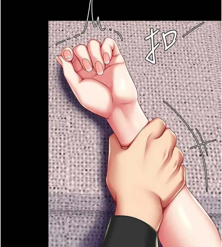 漫画《复仇母女丼》第58话第8张图