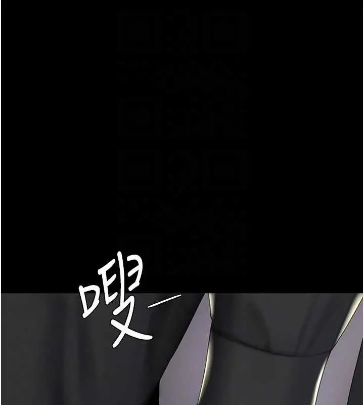 漫画《复仇母女丼》第58话第97张图