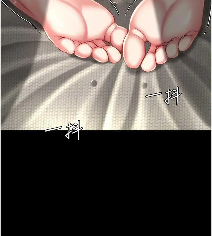 漫画《复仇母女丼》第59话第115张图