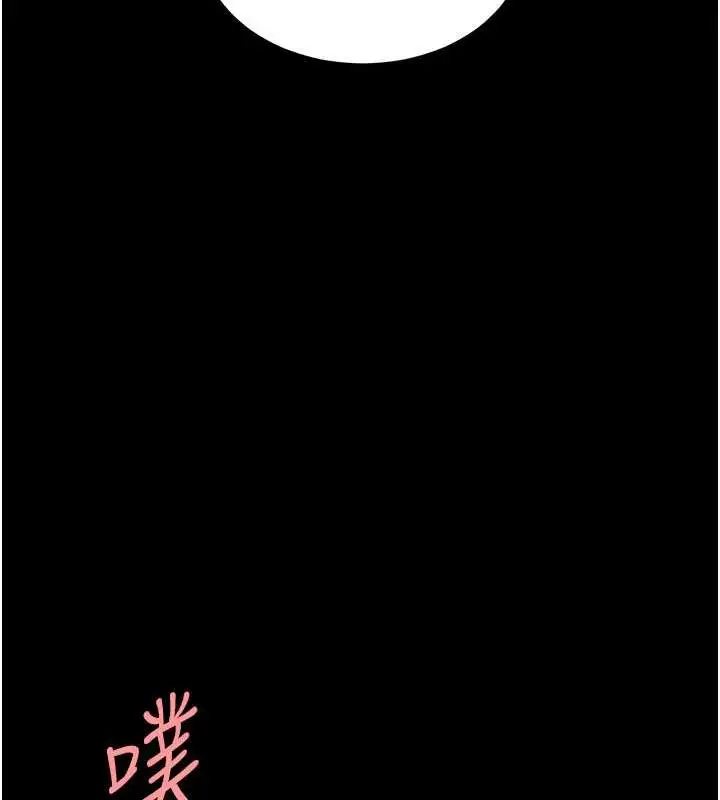 漫画《复仇母女丼》第59话第124张图