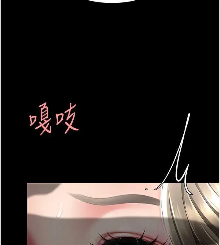 漫画《复仇母女丼》第59话第127张图