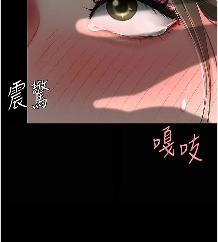 漫画《复仇母女丼》第59话第128张图