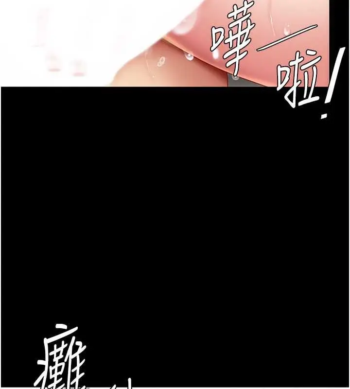 漫画《复仇母女丼》第59话第136张图