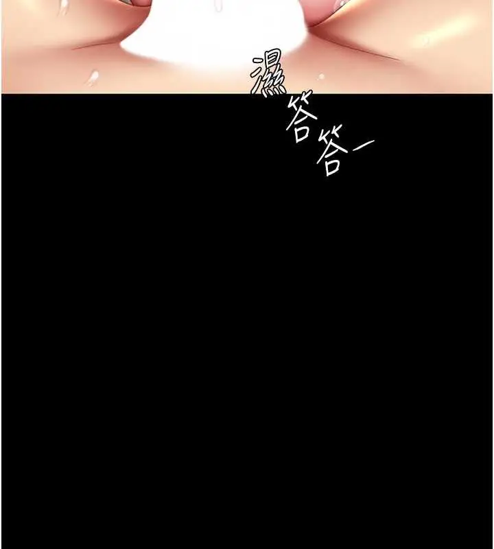 漫画《复仇母女丼》第59话第139张图