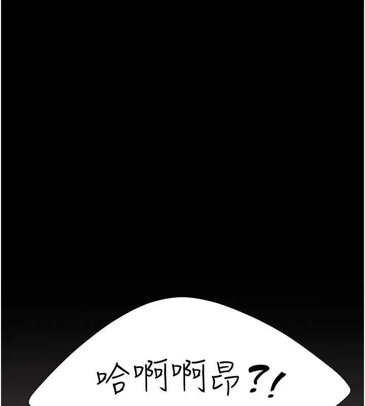 漫画《复仇母女丼》第59话第15张图