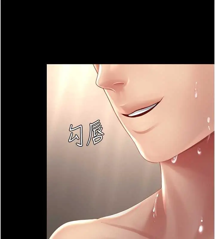 漫画《复仇母女丼》第59话第159张图