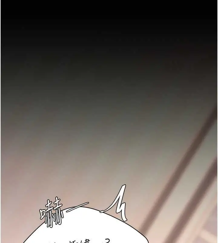漫画《复仇母女丼》第59话第163张图