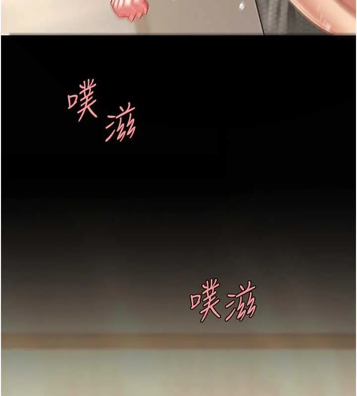 漫画《复仇母女丼》第59话第181张图