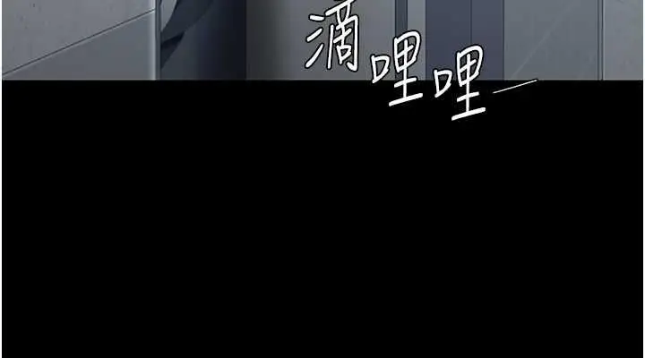 漫画《复仇母女丼》第59话第190张图