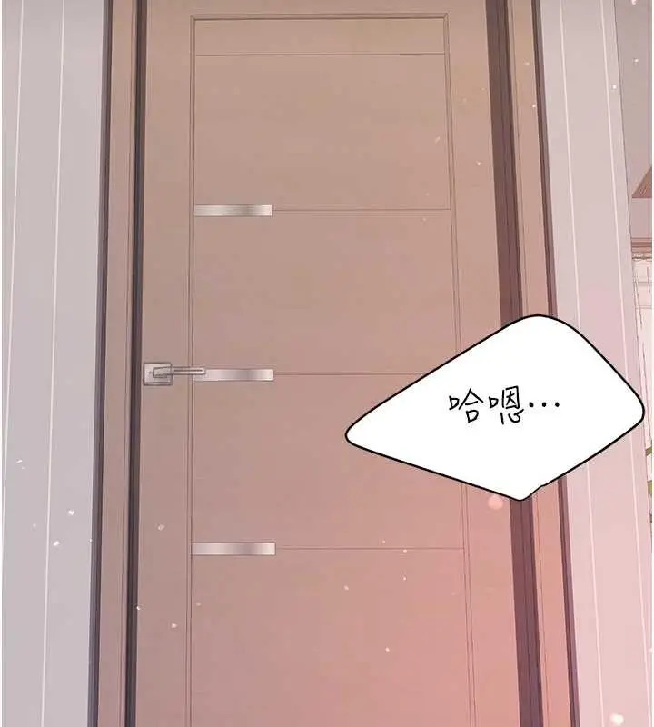 漫画《复仇母女丼》第59话第23张图