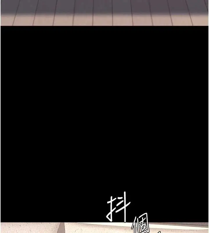 漫画《复仇母女丼》第59话第27张图