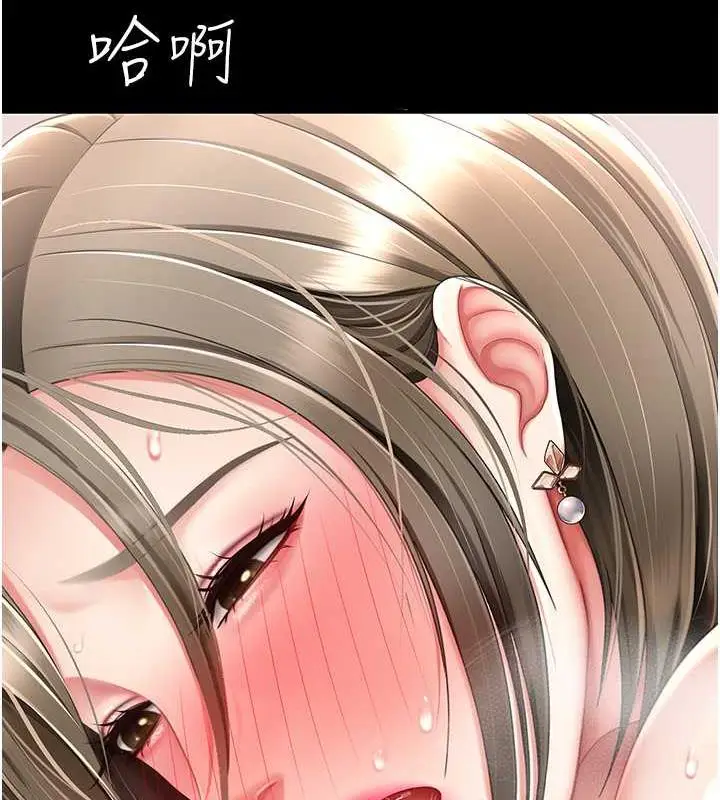 漫画《复仇母女丼》第59话第31张图